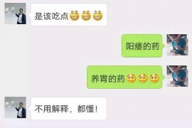 江孜专业要账公司如何查找老赖？