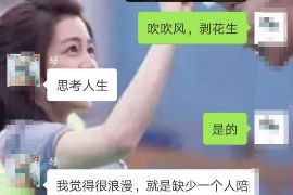 江孜为什么选择专业追讨公司来处理您的债务纠纷？