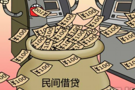 江孜如何避免债务纠纷？专业追讨公司教您应对之策