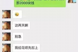 江孜江孜讨债公司服务